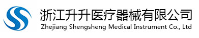 Zhejiang Shengsheng Medical Instrument Co., Ltd